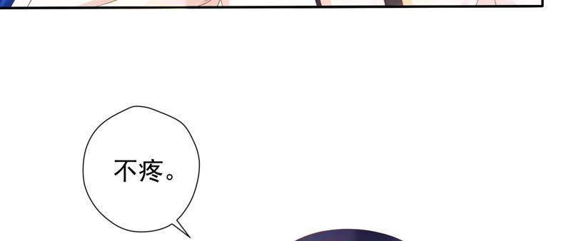 知君深情不易韩漫全集-第109话 苒苒，你不喜欢吗？无删减无遮挡章节图片 