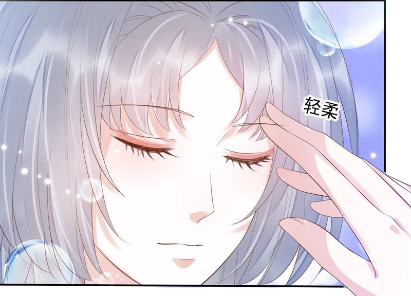 知君深情不易韩漫全集-第109话 苒苒，你不喜欢吗？无删减无遮挡章节图片 