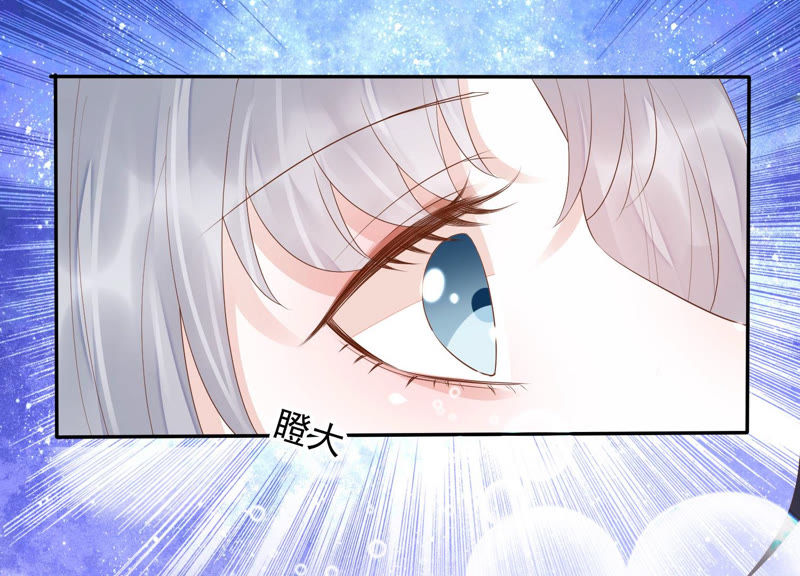 知君深情不易韩漫全集-第109话 苒苒，你不喜欢吗？无删减无遮挡章节图片 