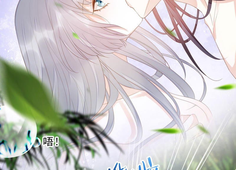知君深情不易韩漫全集-第109话 苒苒，你不喜欢吗？无删减无遮挡章节图片 