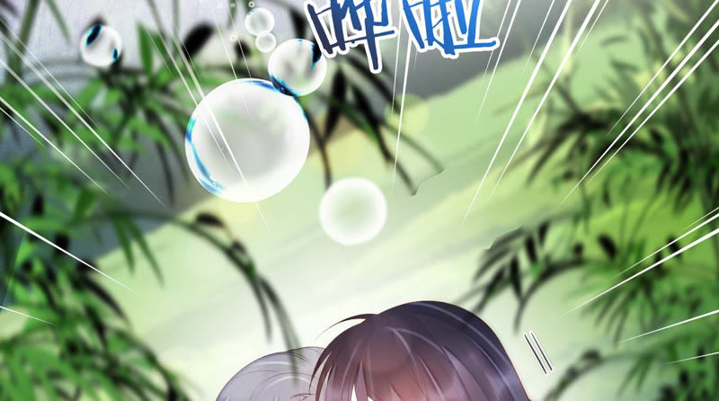知君深情不易韩漫全集-第109话 苒苒，你不喜欢吗？无删减无遮挡章节图片 