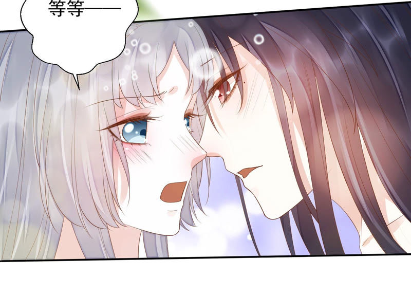 知君深情不易韩漫全集-第109话 苒苒，你不喜欢吗？无删减无遮挡章节图片 
