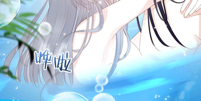 知君深情不易韩漫全集-第109话 苒苒，你不喜欢吗？无删减无遮挡章节图片 