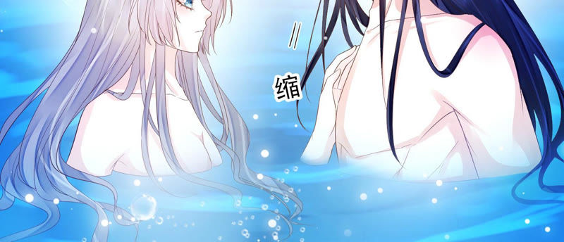 知君深情不易韩漫全集-第109话 苒苒，你不喜欢吗？无删减无遮挡章节图片 