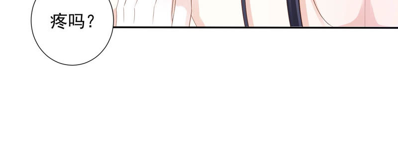 知君深情不易韩漫全集-第109话 苒苒，你不喜欢吗？无删减无遮挡章节图片 