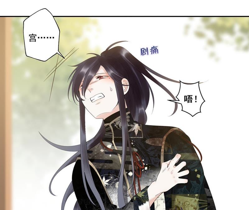 知君深情不易韩漫全集-第12话 无缘由打人无删减无遮挡章节图片 