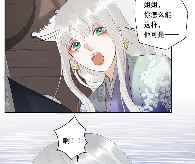 知君深情不易韩漫全集-第12话 无缘由打人无删减无遮挡章节图片 