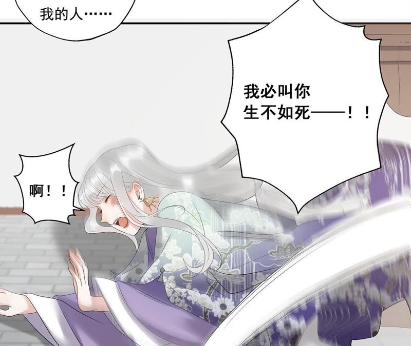 知君深情不易韩漫全集-第12话 无缘由打人无删减无遮挡章节图片 
