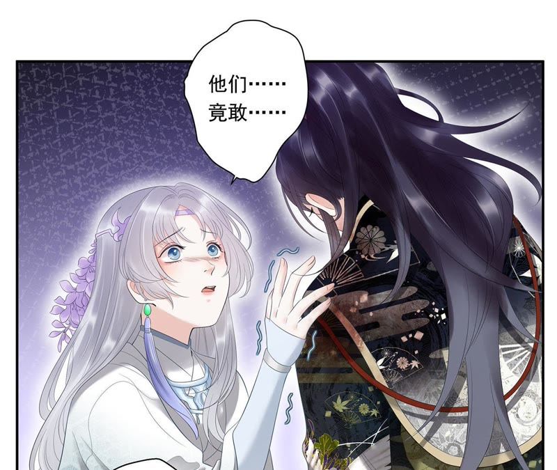 知君深情不易韩漫全集-第12话 无缘由打人无删减无遮挡章节图片 