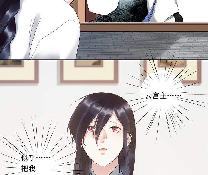 知君深情不易韩漫全集-第12话 无缘由打人无删减无遮挡章节图片 