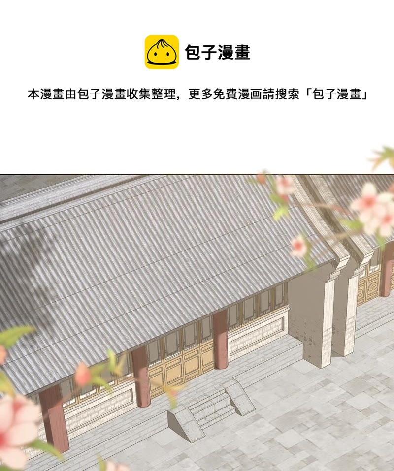 知君深情不易韩漫全集-第12话 无缘由打人无删减无遮挡章节图片 