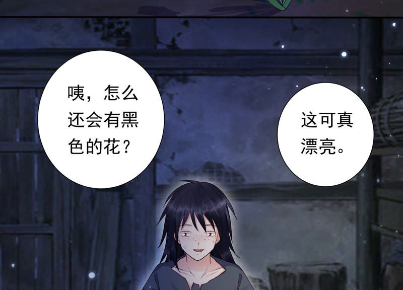 知君深情不易韩漫全集-第110话 打开两界之门？无删减无遮挡章节图片 