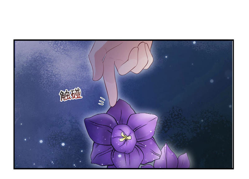 知君深情不易韩漫全集-第110话 打开两界之门？无删减无遮挡章节图片 