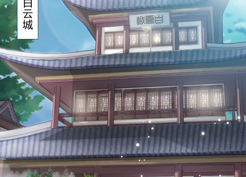 知君深情不易韩漫全集-第110话 打开两界之门？无删减无遮挡章节图片 