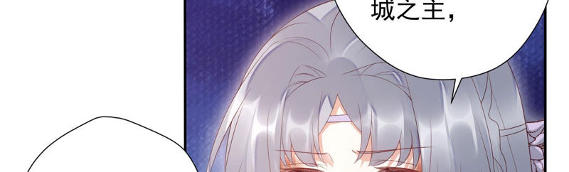 知君深情不易韩漫全集-第110话 打开两界之门？无删减无遮挡章节图片 