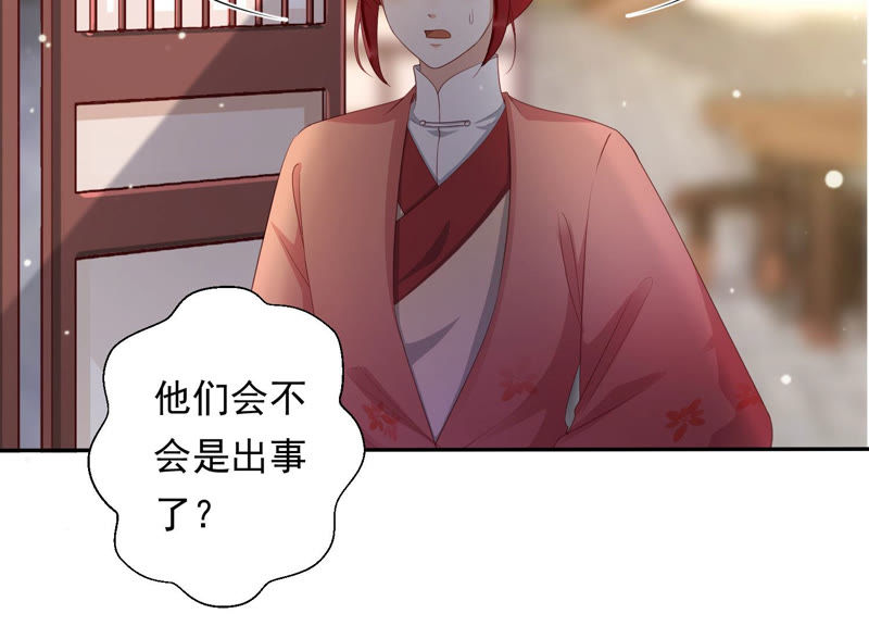 知君深情不易韩漫全集-第110话 打开两界之门？无删减无遮挡章节图片 