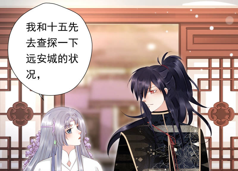 知君深情不易韩漫全集-第110话 打开两界之门？无删减无遮挡章节图片 