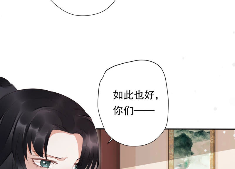 知君深情不易韩漫全集-第110话 打开两界之门？无删减无遮挡章节图片 