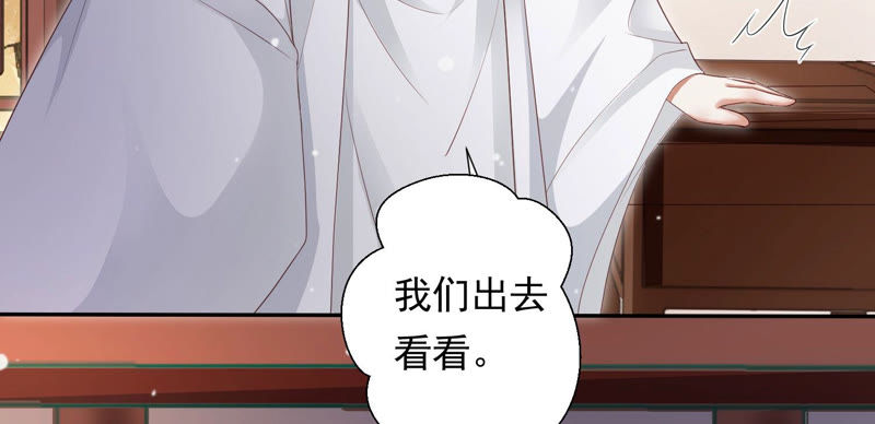 知君深情不易韩漫全集-第110话 打开两界之门？无删减无遮挡章节图片 
