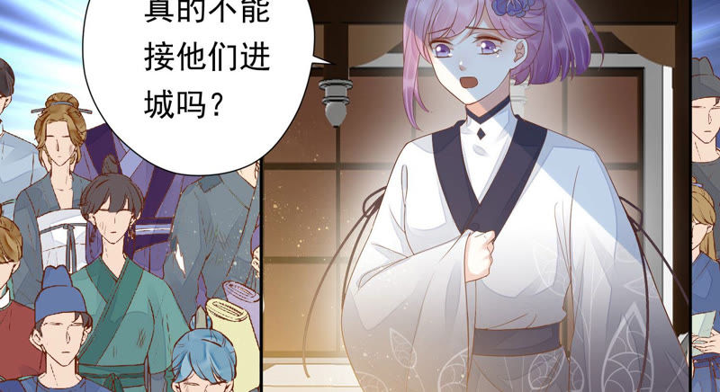 知君深情不易韩漫全集-第111话 今晚我和十五一起无删减无遮挡章节图片 