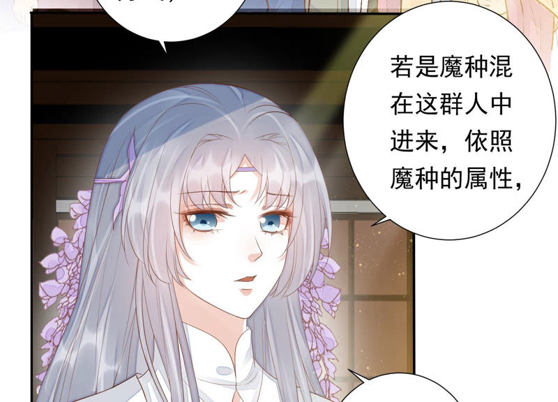 知君深情不易韩漫全集-第111话 今晚我和十五一起无删减无遮挡章节图片 