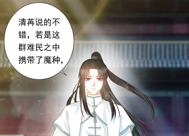 知君深情不易韩漫全集-第111话 今晚我和十五一起无删减无遮挡章节图片 