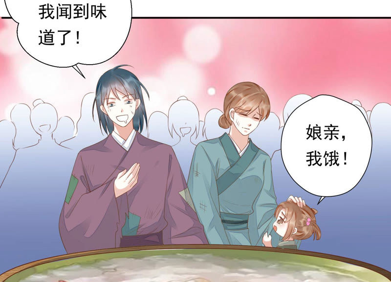 知君深情不易韩漫全集-第111话 今晚我和十五一起无删减无遮挡章节图片 