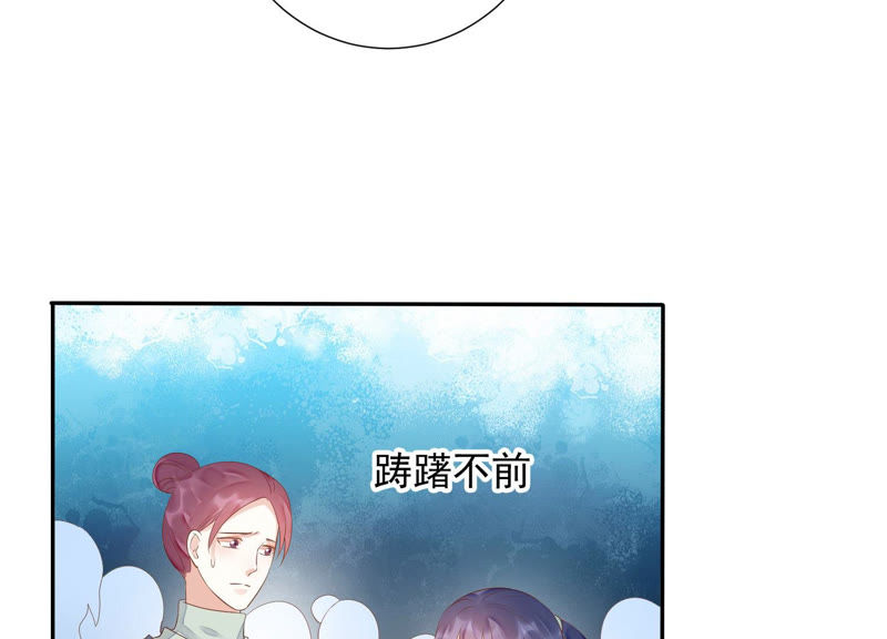 知君深情不易韩漫全集-第111话 今晚我和十五一起无删减无遮挡章节图片 