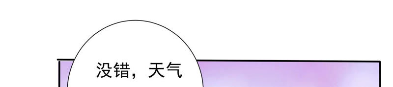 知君深情不易韩漫全集-第111话 今晚我和十五一起无删减无遮挡章节图片 