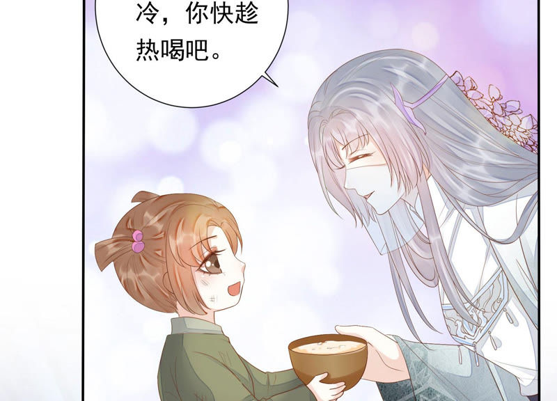 知君深情不易韩漫全集-第111话 今晚我和十五一起无删减无遮挡章节图片 