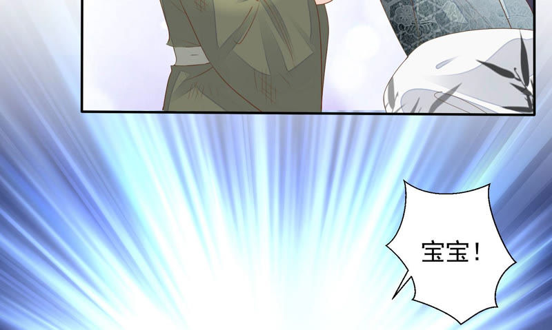知君深情不易韩漫全集-第111话 今晚我和十五一起无删减无遮挡章节图片 