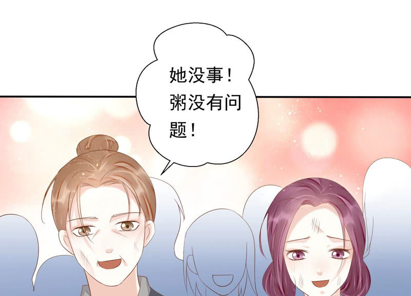 知君深情不易韩漫全集-第111话 今晚我和十五一起无删减无遮挡章节图片 