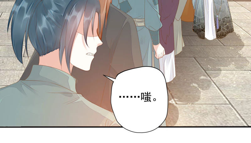 知君深情不易韩漫全集-第111话 今晚我和十五一起无删减无遮挡章节图片 