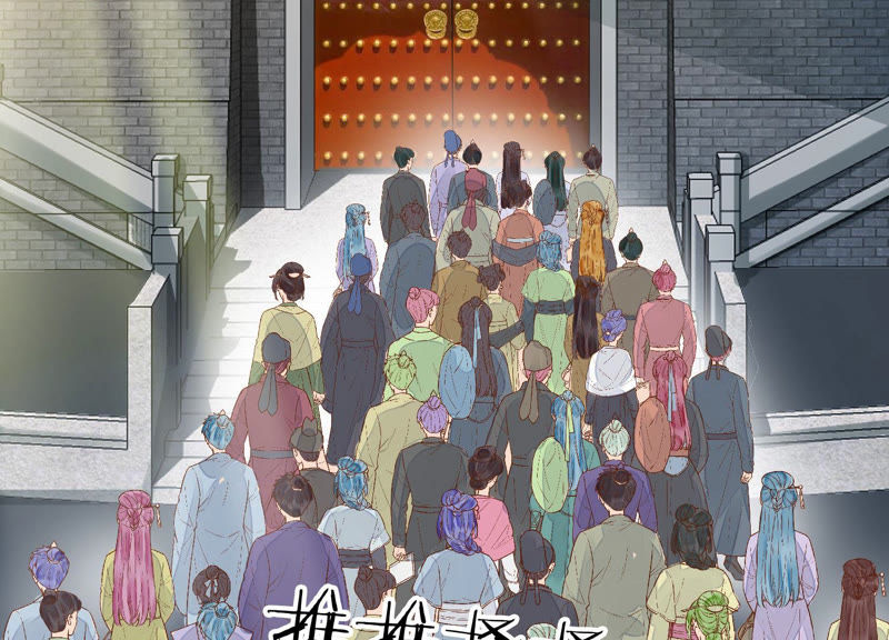 知君深情不易韩漫全集-第111话 今晚我和十五一起无删减无遮挡章节图片 