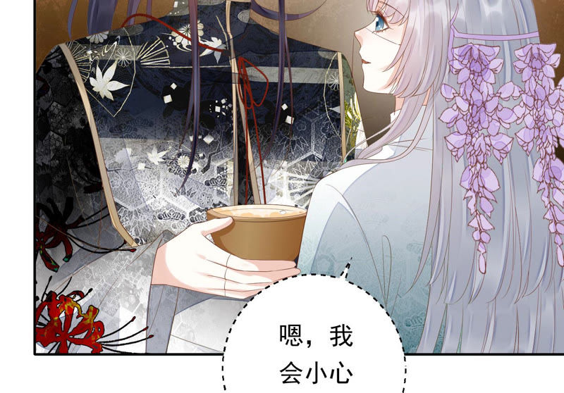 知君深情不易韩漫全集-第111话 今晚我和十五一起无删减无遮挡章节图片 