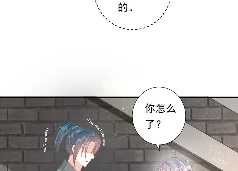 知君深情不易韩漫全集-第111话 今晚我和十五一起无删减无遮挡章节图片 