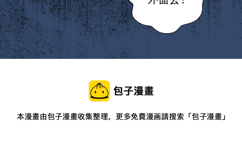 知君深情不易韩漫全集-第111话 今晚我和十五一起无删减无遮挡章节图片 