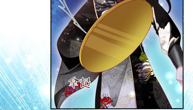 知君深情不易韩漫全集-第112话 魔种的攻击无删减无遮挡章节图片 