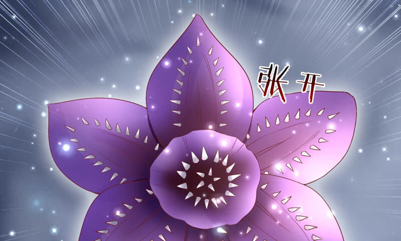 知君深情不易韩漫全集-第112话 魔种的攻击无删减无遮挡章节图片 