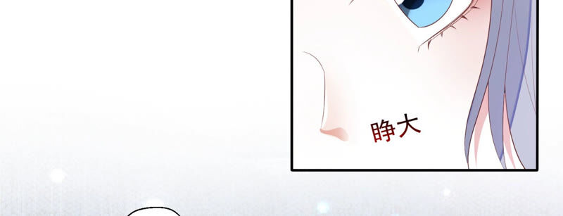 知君深情不易韩漫全集-第112话 魔种的攻击无删减无遮挡章节图片 