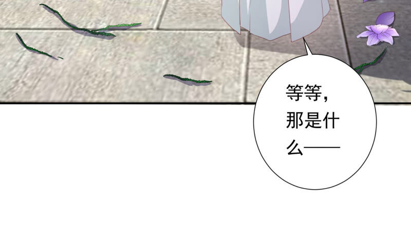 知君深情不易韩漫全集-第112话 魔种的攻击无删减无遮挡章节图片 