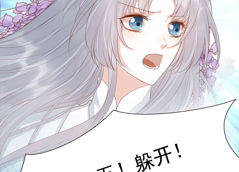 知君深情不易韩漫全集-第113话 他们又想干什么？无删减无遮挡章节图片 
