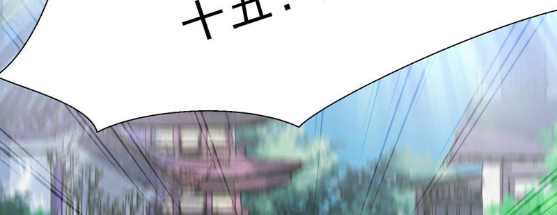知君深情不易韩漫全集-第113话 他们又想干什么？无删减无遮挡章节图片 