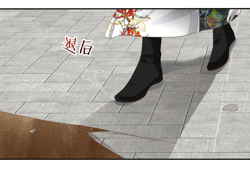 知君深情不易韩漫全集-第113话 他们又想干什么？无删减无遮挡章节图片 