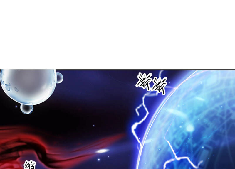 知君深情不易韩漫全集-第113话 他们又想干什么？无删减无遮挡章节图片 