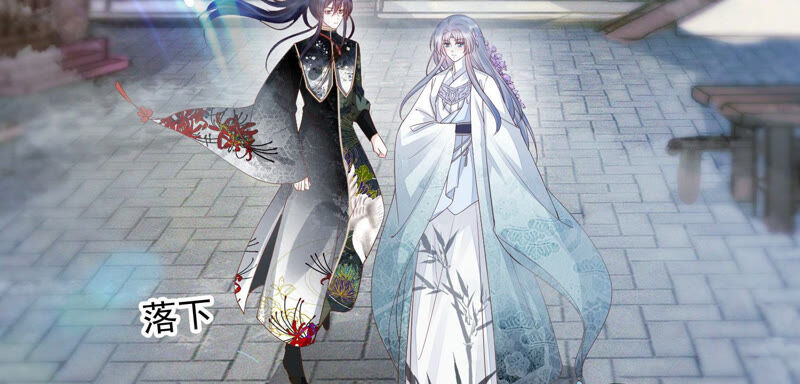 知君深情不易韩漫全集-第113话 他们又想干什么？无删减无遮挡章节图片 