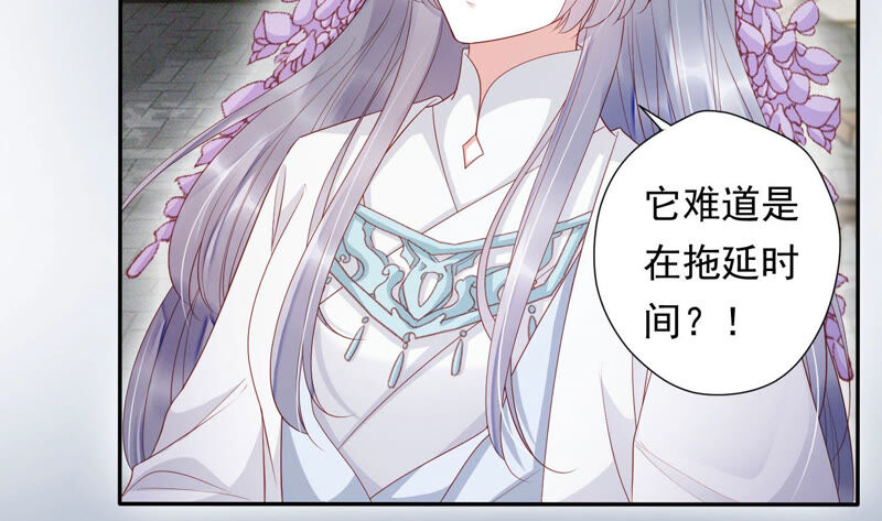 知君深情不易韩漫全集-第114话 一起杀出去无删减无遮挡章节图片 