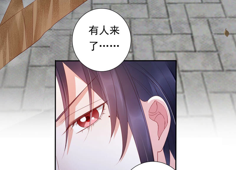 知君深情不易韩漫全集-第114话 一起杀出去无删减无遮挡章节图片 