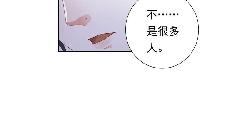 知君深情不易韩漫全集-第114话 一起杀出去无删减无遮挡章节图片 