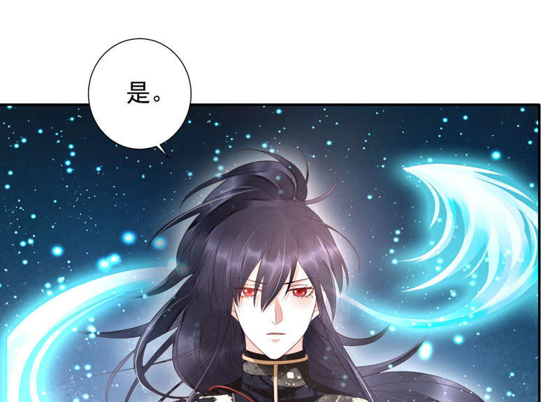 知君深情不易韩漫全集-第114话 一起杀出去无删减无遮挡章节图片 